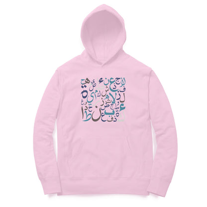 Arabic Letters BLW Hoodie