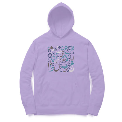 Arabic Letters BLW Hoodie