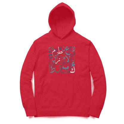 Arabic Letters BLW Hoodie