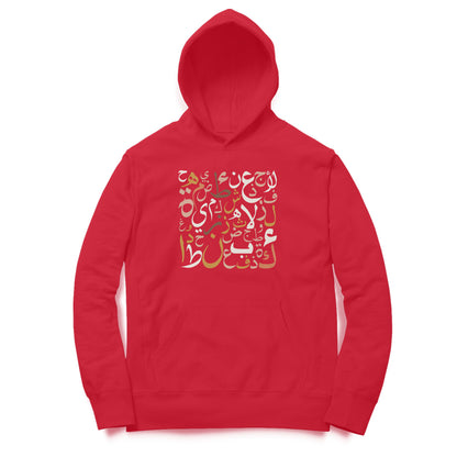 Arabic letters BW Hoodie