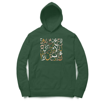 Arabic letters BW Hoodie