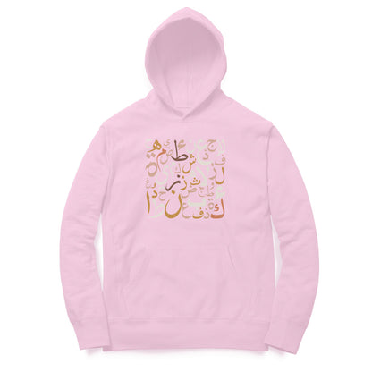 Arabic letters BW Hoodie