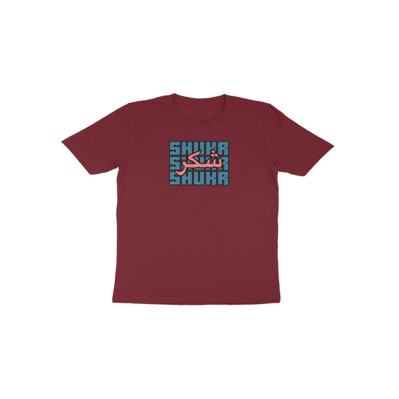 Shukr BP Toddler Half Sleeve Tshirt