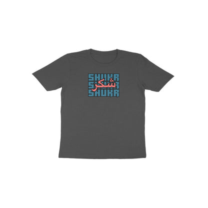 Shukr BP Toddler Half Sleeve Tshirt