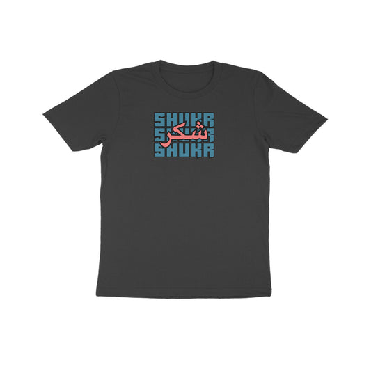 Shukr BP Kids Half Sleeve Tshirt