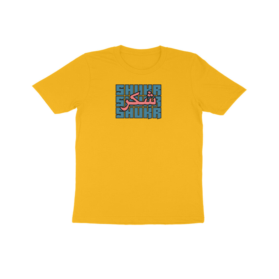 Shukr BP Kids Half Sleeve Tshirt