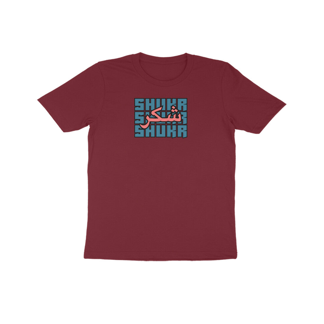 Shukr BP Kids Half Sleeve Tshirt