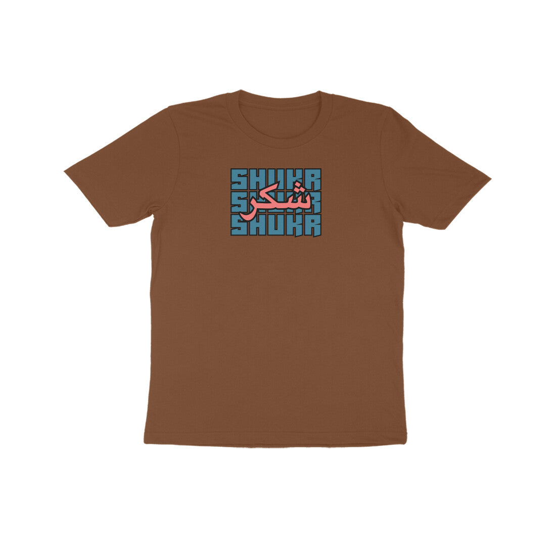 Shukr BP Kids Half Sleeve Tshirt