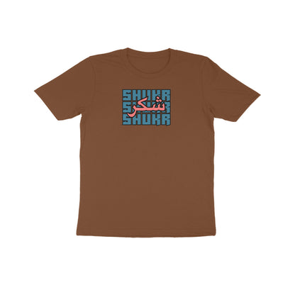Shukr BP Kids Half Sleeve Tshirt
