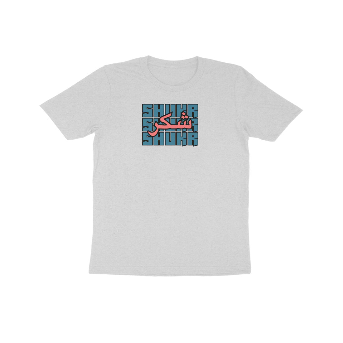 Shukr BP Kids Half Sleeve Tshirt