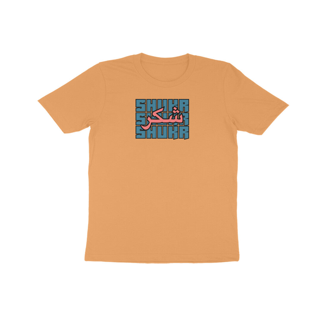 Shukr BP Kids Half Sleeve Tshirt