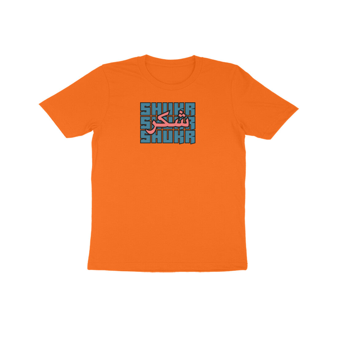 Shukr BP Kids Half Sleeve Tshirt