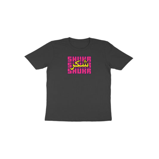 Shukr PY Toddler Half Sleeve Tshirt