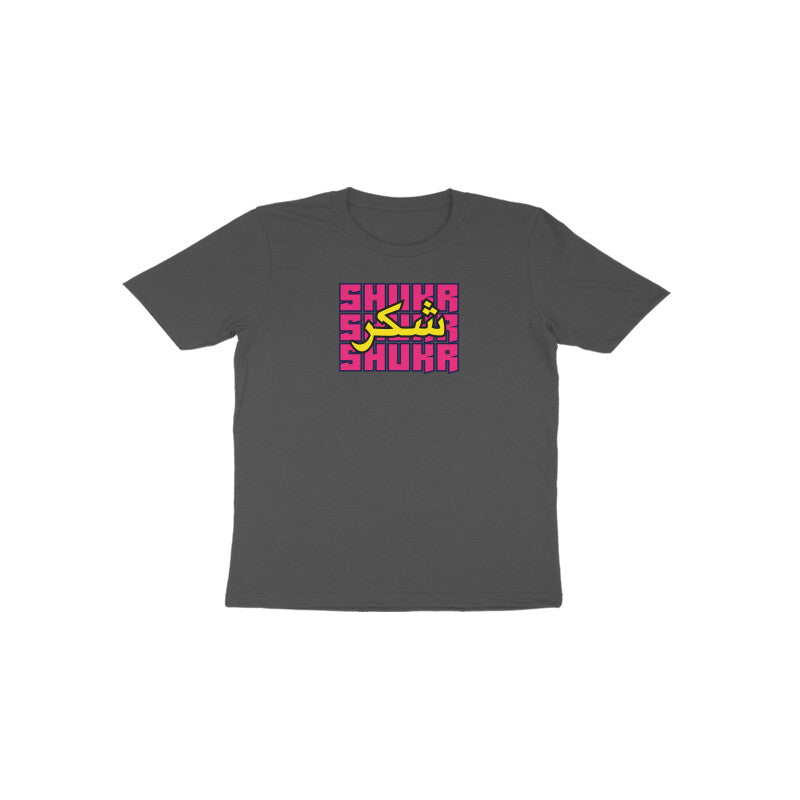 Shukr PY Toddler Half Sleeve Tshirt