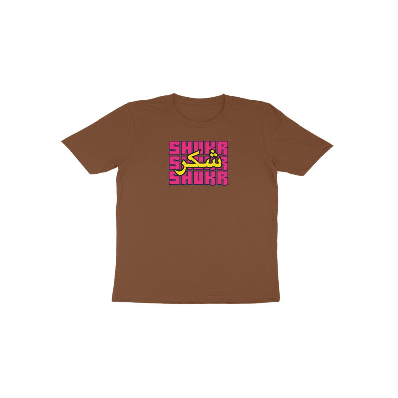 Shukr PY Toddler Half Sleeve Tshirt