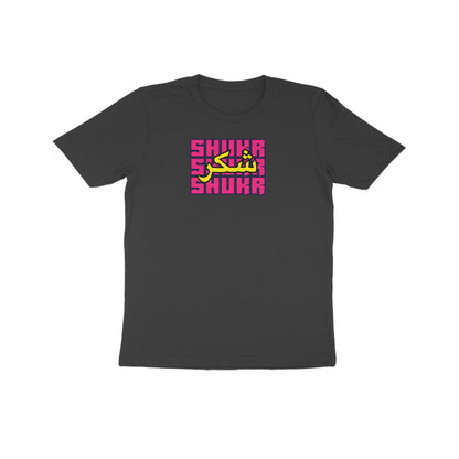 Shukr PY Kids Half Sleeve Tshirt