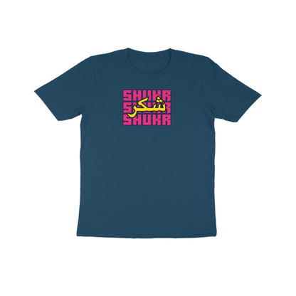 Shukr PY Kids Half Sleeve Tshirt