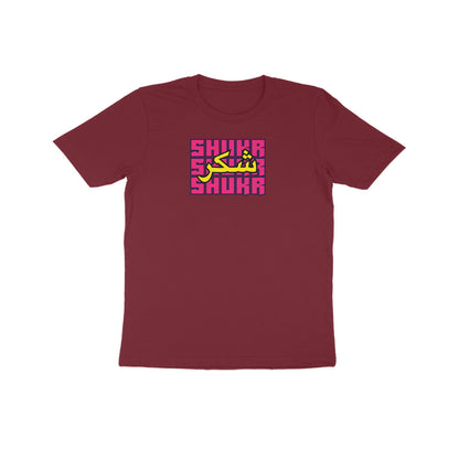 Shukr PY Kids Half Sleeve Tshirt