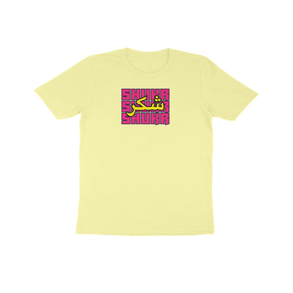Shukr PY Kids Half Sleeve Tshirt