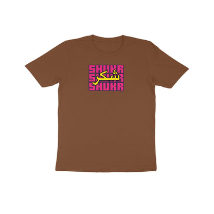 Shukr PY Kids Half Sleeve Tshirt