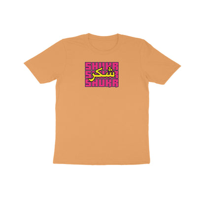 Shukr PY Kids Half Sleeve Tshirt