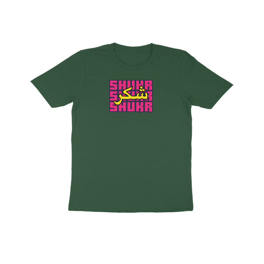 Shukr PY Kids Half Sleeve Tshirt