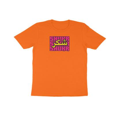 Shukr PY Kids Half Sleeve Tshirt