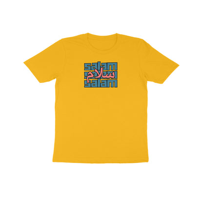Salam BP Kids Half Sleeve Tshirt