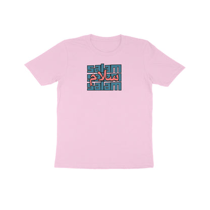 Salam BP Kids Half Sleeve Tshirt