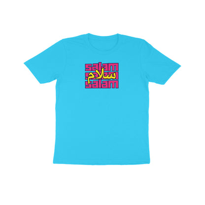 Salam PY Kids Half Sleeve Tshirt