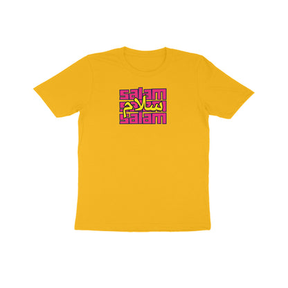 Salam PY Kids Half Sleeve Tshirt