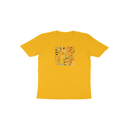 Arabic Letters RYB Toddler Half Sleeve Tshirt