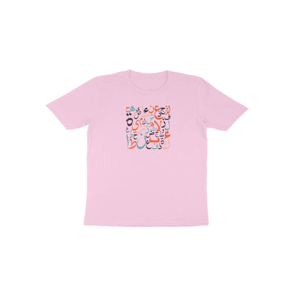 Arabic Letters RYB Toddler Half Sleeve Tshirt