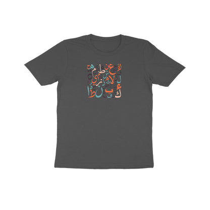 Arabic Letters RYB Kids Half Sleeve Tshirt