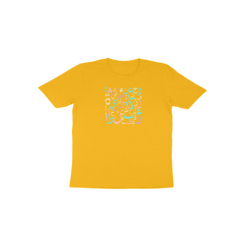 Arabic Letters PBL Toddler Half Sleeve Tshirt