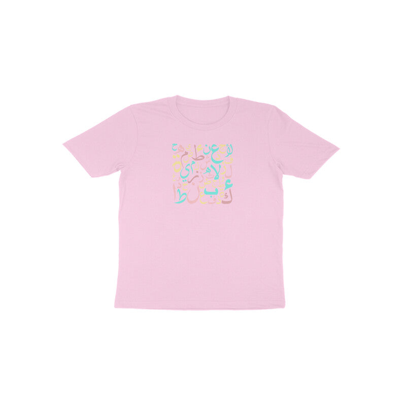 Arabic Letters PBL Toddler Half Sleeve Tshirt