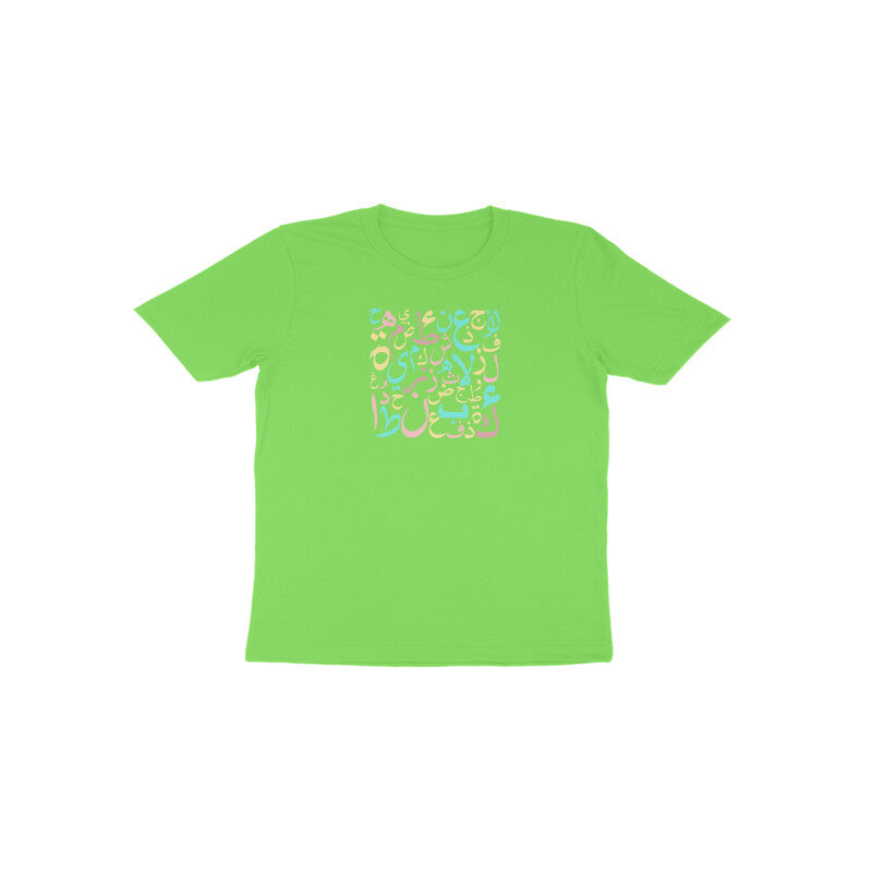 Arabic Letters PBL Toddler Half Sleeve Tshirt