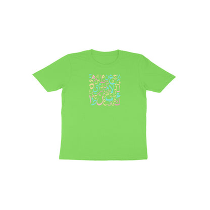 Arabic Letters PBL Toddler Half Sleeve Tshirt