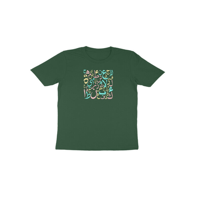 Arabic Letters PBL Toddler Half Sleeve Tshirt
