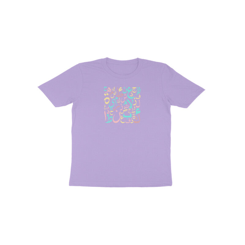 Arabic Letters PBL Toddler Half Sleeve Tshirt