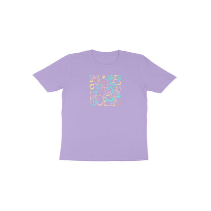 Arabic Letters PBL Toddler Half Sleeve Tshirt