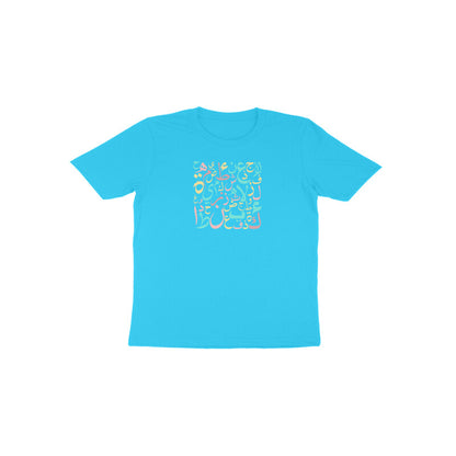 Arabic Letters PBL Toddler Half Sleeve Tshirt