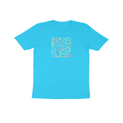 Arabic Letters PBL Kids Half Sleeve Tshirt