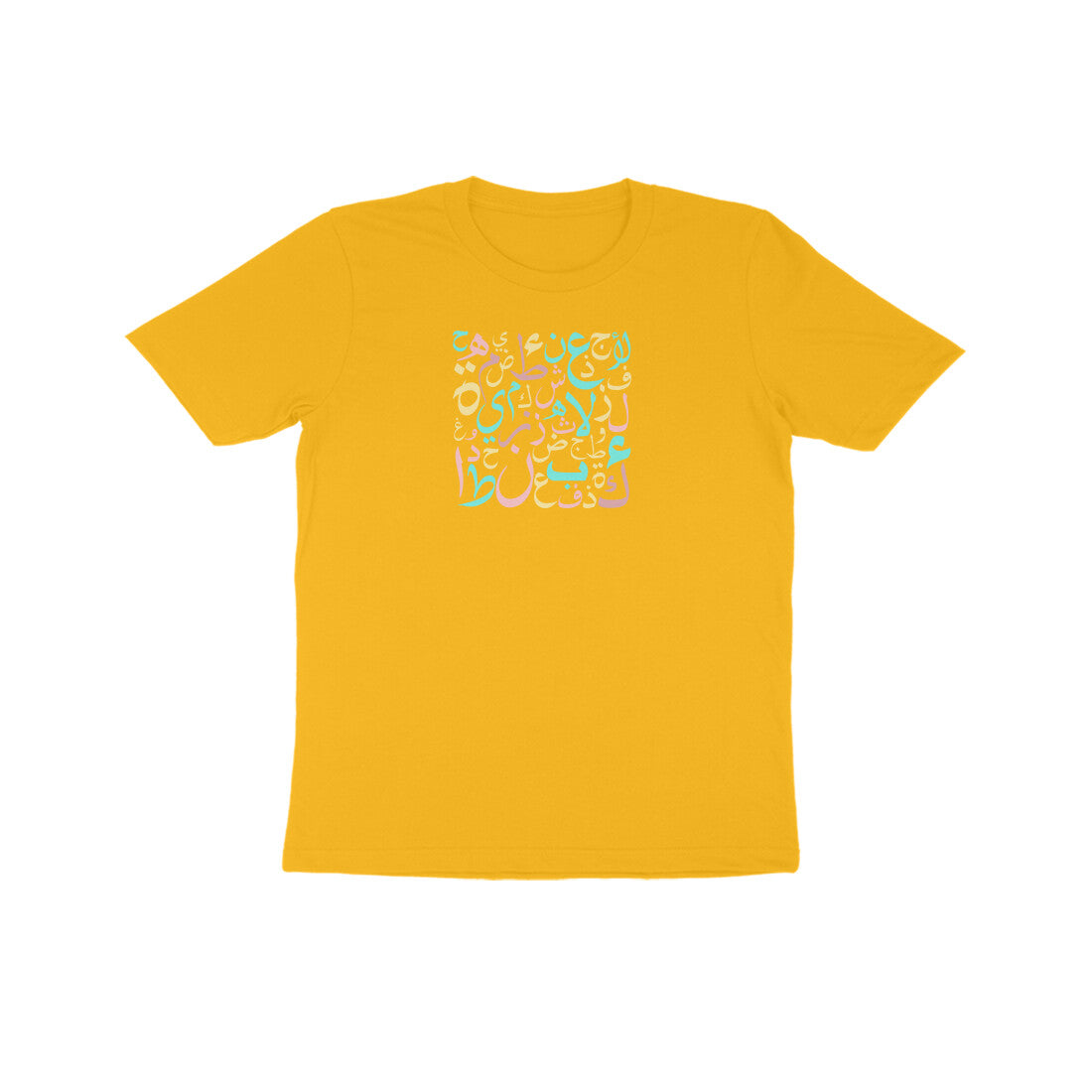 Arabic Letters PBL Kids Half Sleeve Tshirt