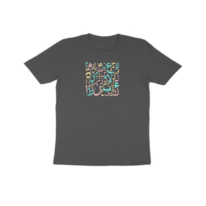 Arabic Letters PBL Kids Half Sleeve Tshirt