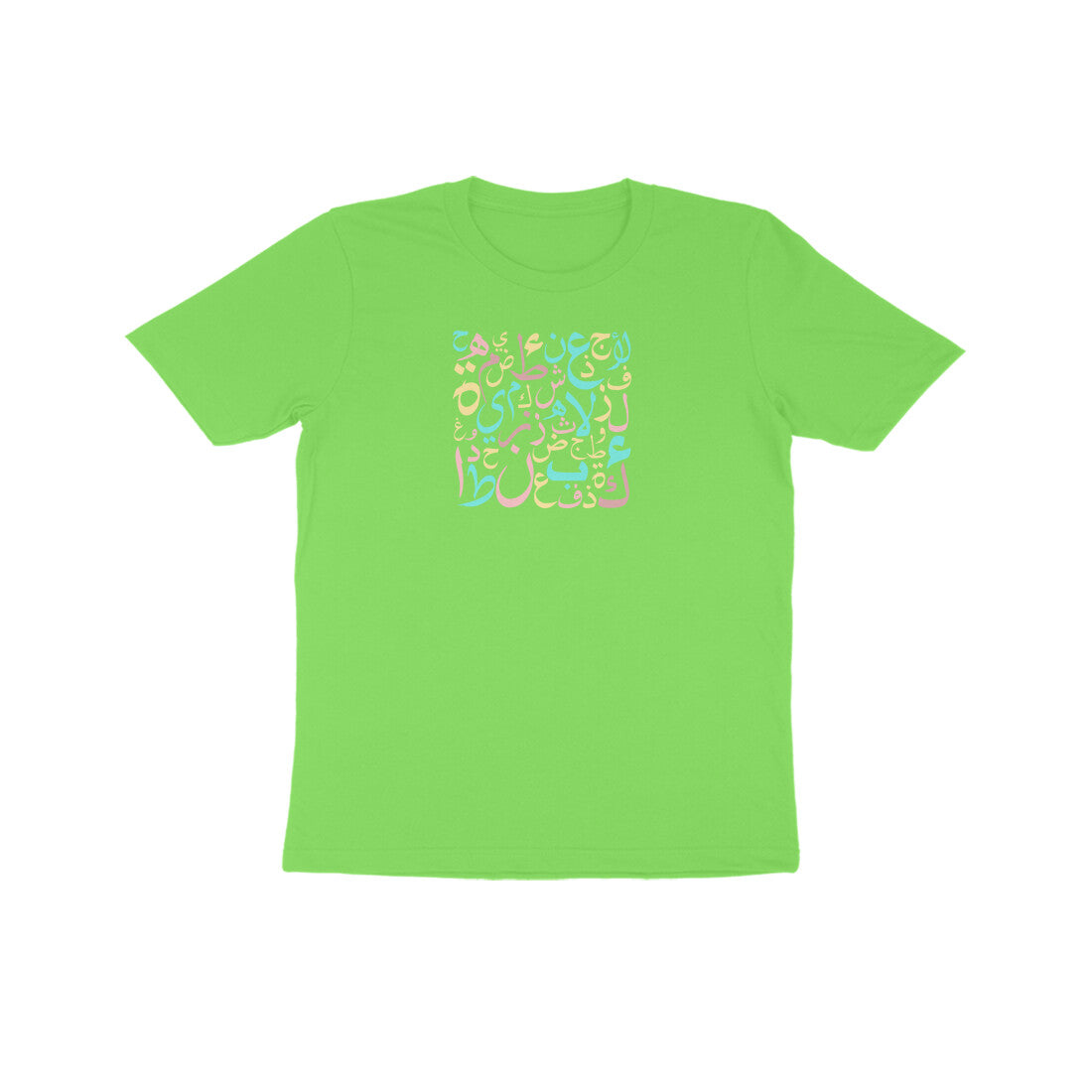 Arabic Letters PBL Kids Half Sleeve Tshirt