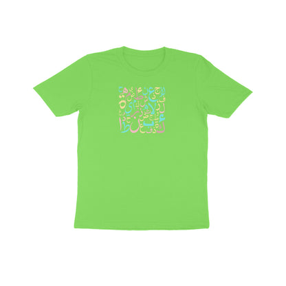 Arabic Letters PBL Kids Half Sleeve Tshirt