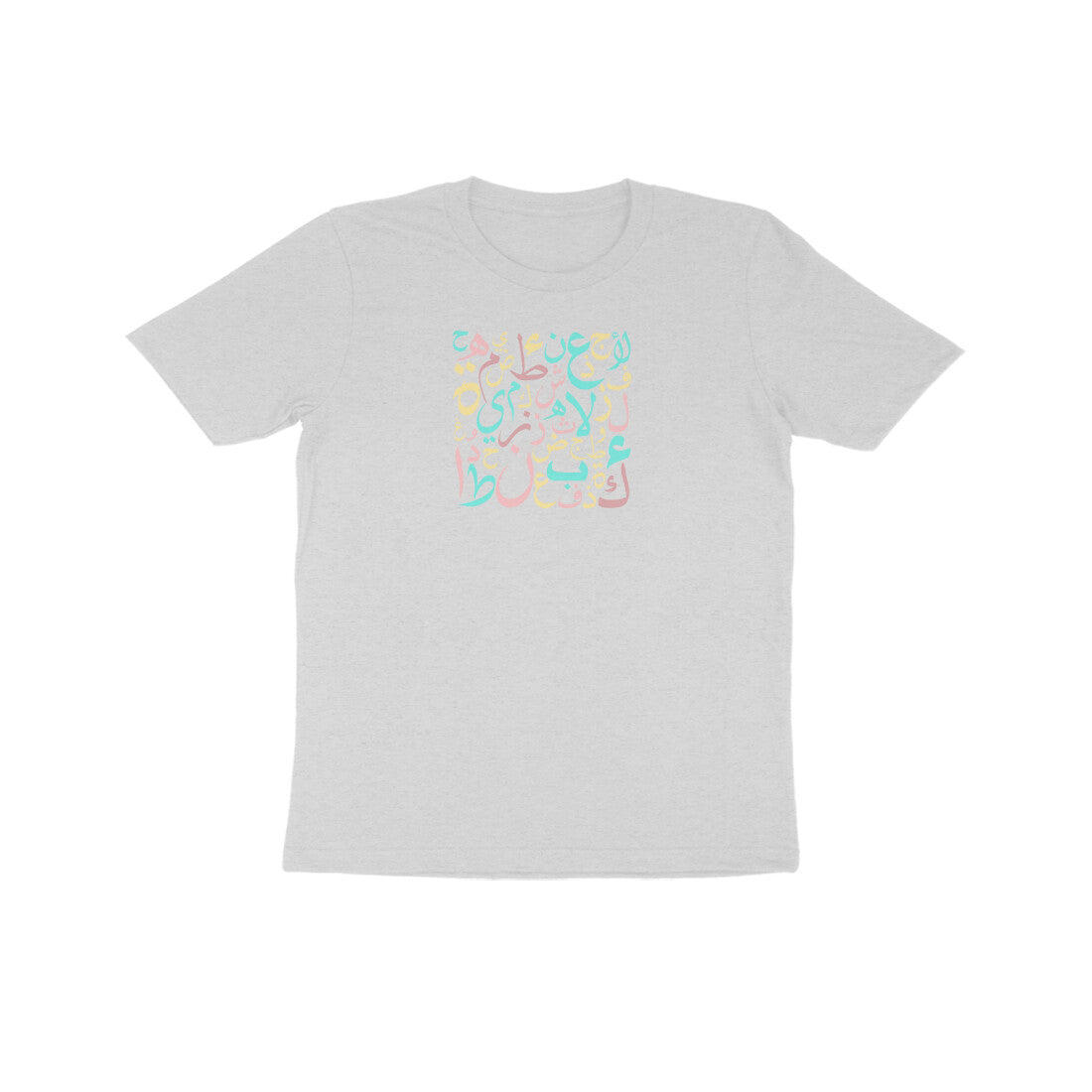 Arabic Letters PBL Kids Half Sleeve Tshirt