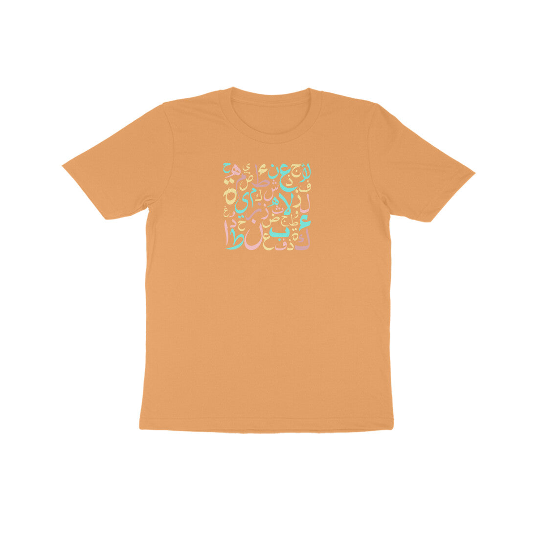 Arabic Letters PBL Kids Half Sleeve Tshirt