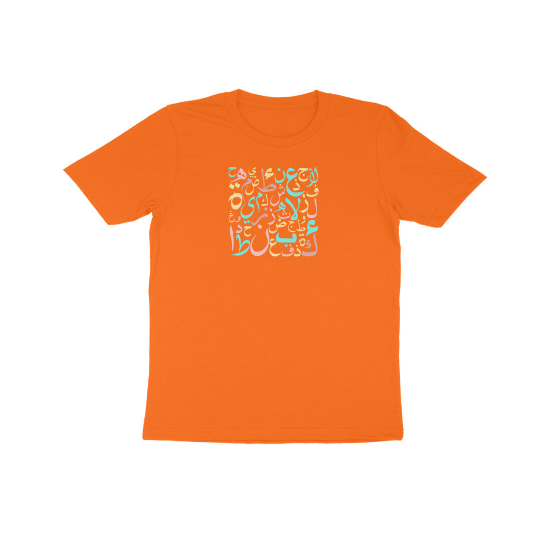 Arabic Letters PBL Kids Half Sleeve Tshirt